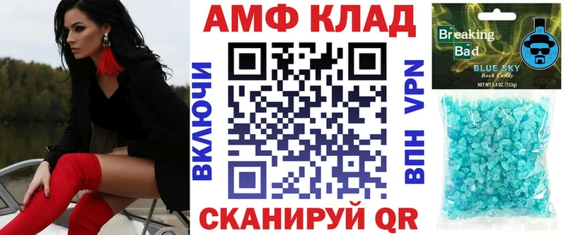 АМФ Premium  Красавино 