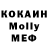 Кетамин VHQ Mewthree