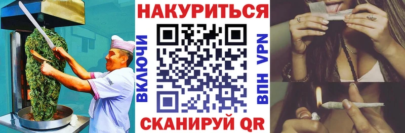 Печенье с ТГК марихуана Красавино