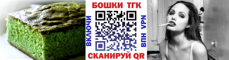 Cannafood конопля  наркота  Красавино 