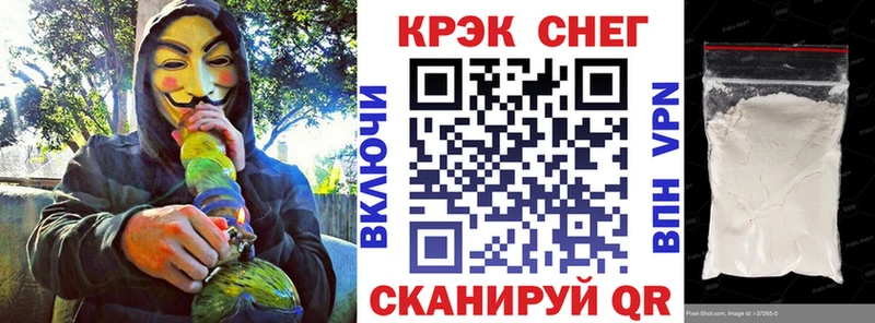 купить  сайты  Красавино  shop Telegram  Cocaine Эквадор 