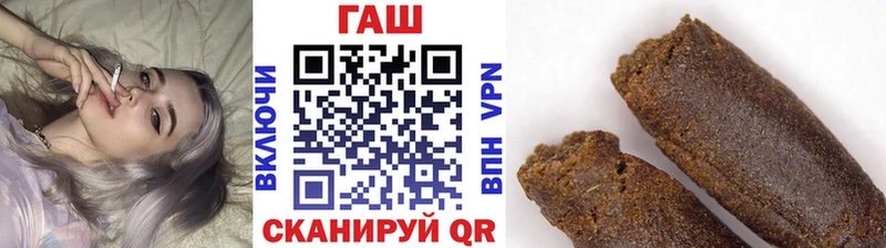 ГАШИШ Cannabis  Красавино 