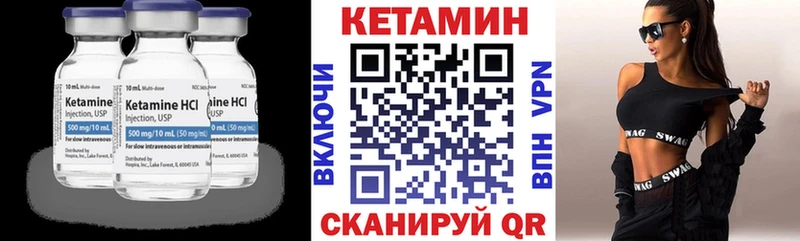 гидра маркетплейс  Красавино  КЕТАМИН ketamine 