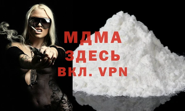 ALPHA PVP Касимов