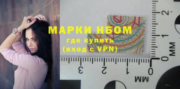 марки lsd Карпинск