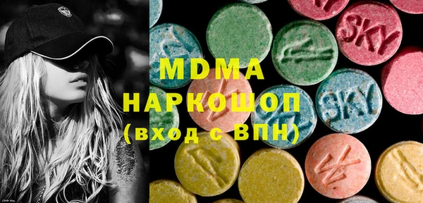 ALPHA PVP Касимов