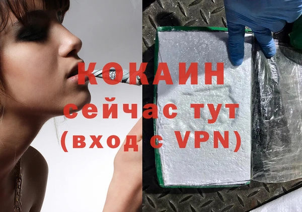 ALPHA PVP Касимов