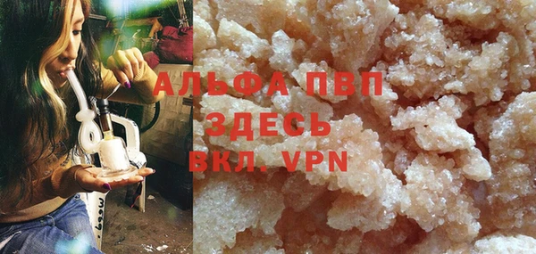 гашишное масло Каменка