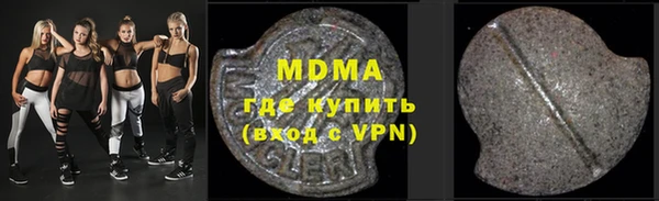 марки lsd Карпинск
