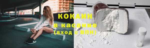 ALPHA PVP Касимов