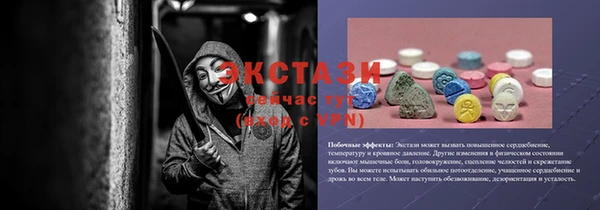 прущая мука Карталы