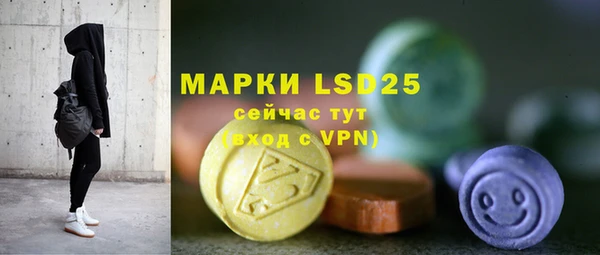 марки lsd Карпинск