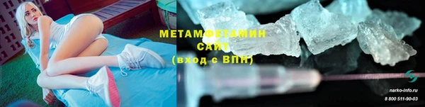 меф Куйбышев