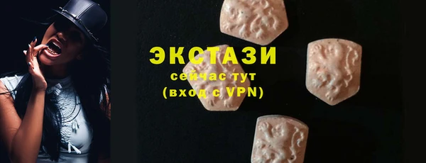 метамфетамин Семикаракорск