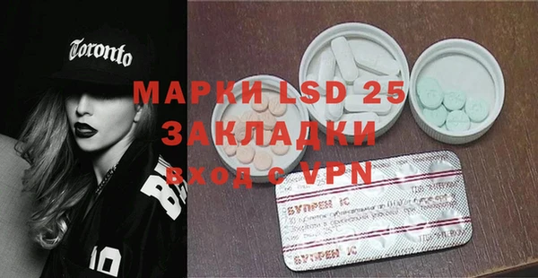 марки lsd Карпинск