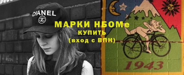марки lsd Карпинск