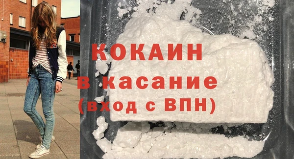 ALPHA PVP Касимов