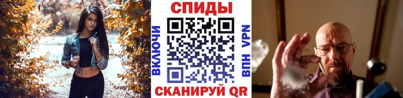 МЕТАМФЕТАМИН кристалл  Красавино 