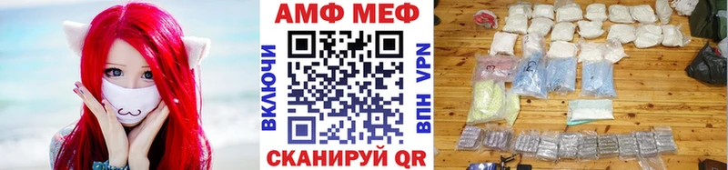 МЕТАМФЕТАМИН Methamphetamine Красавино
