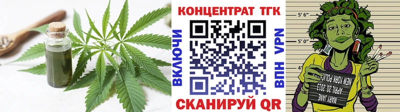 ТГК Wax  цены наркотик  Красавино 