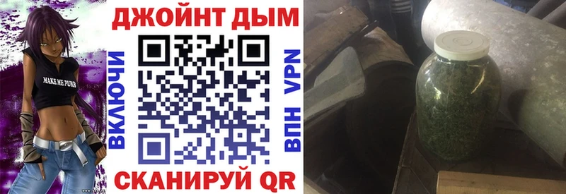 МАРИХУАНА Bruce Banner  закладка  Красавино 